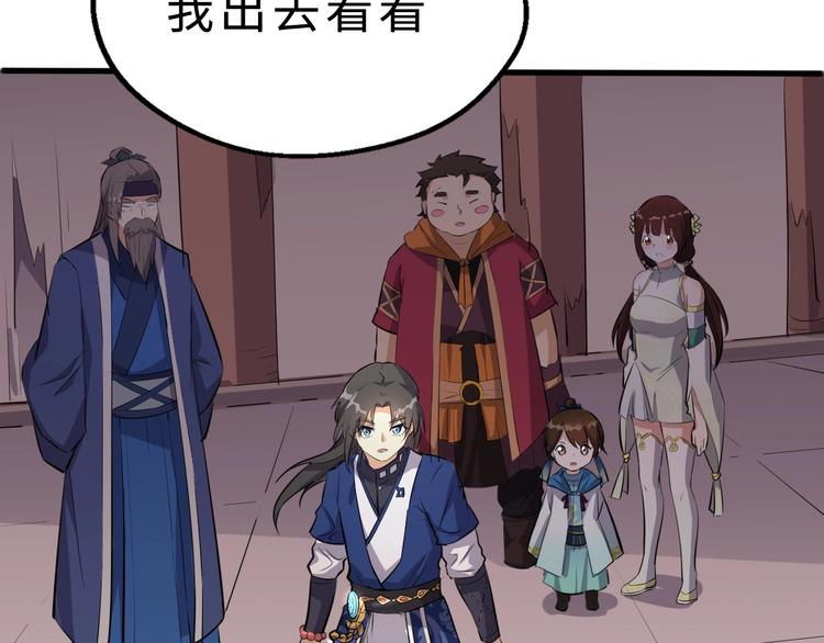 第35话 再见了，陈少白(1/3)-第36话