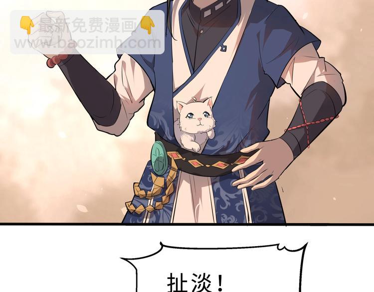 第35话 再见了，陈少白(1/3)-第36话