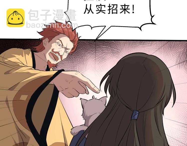 第35话 再见了，陈少白(1/3)-第36话