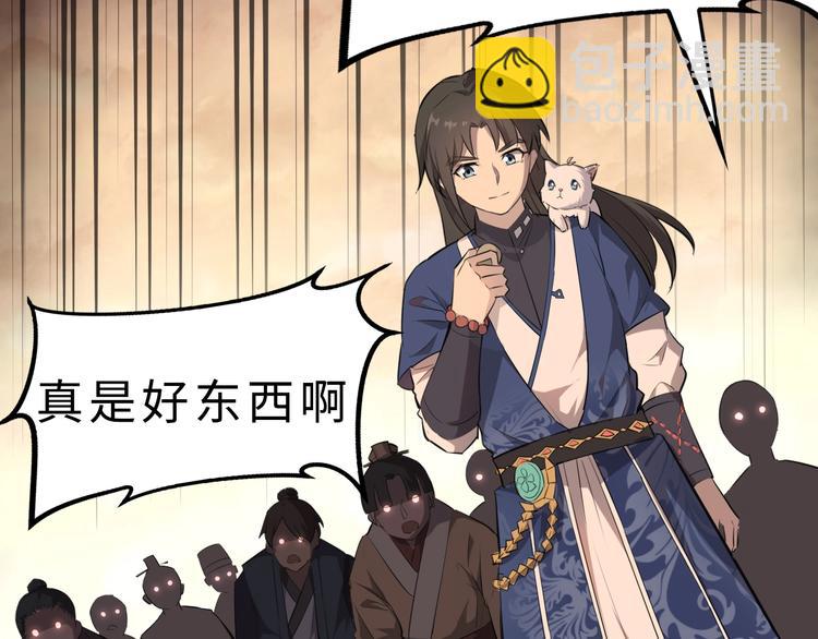 第35话 再见了，陈少白(1/3)-第36话