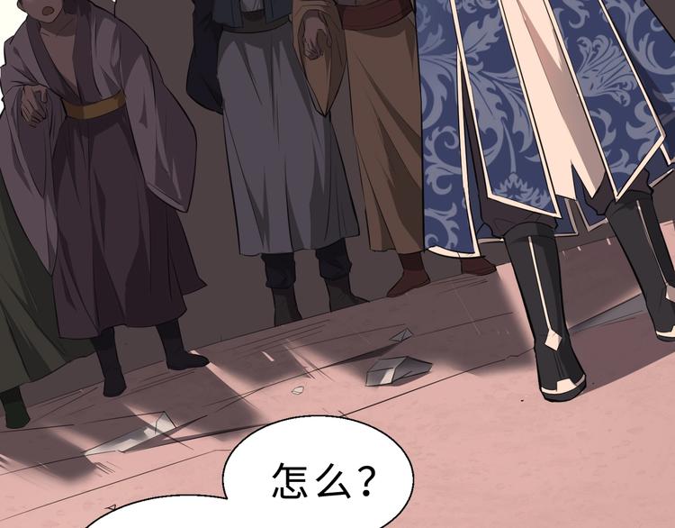 第35话 再见了，陈少白(1/3)-第36话