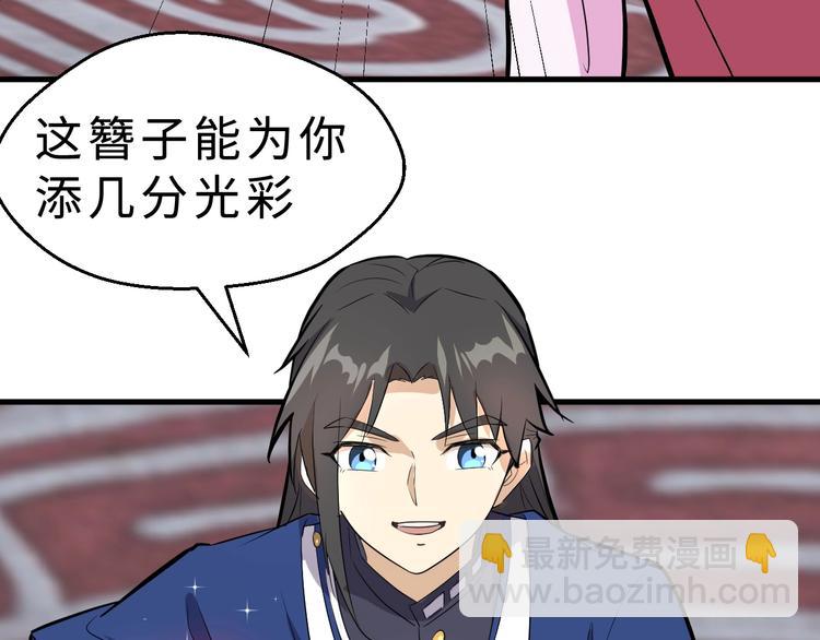 第37话 舍利丹炉和破布(1/3)-第38话