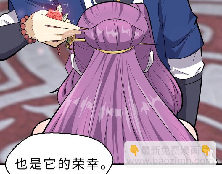 第37话 舍利丹炉和破布(1/3)-第38话