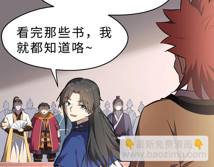 第37话 舍利丹炉和破布(1/3)-第38话