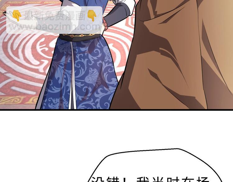 第37话 舍利丹炉和破布(1/3)-第38话