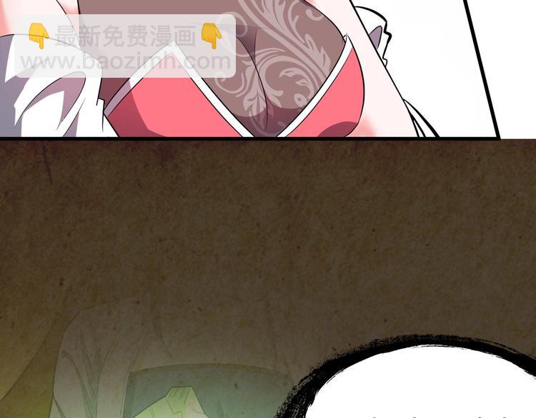 第37话 舍利丹炉和破布(1/3)-第38话