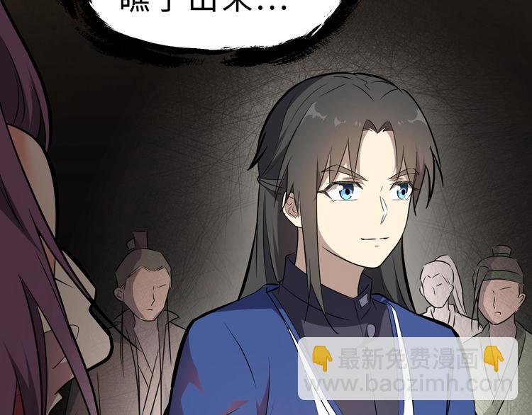 第37话 舍利丹炉和破布(1/3)-第38话