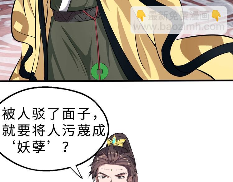 第37话 舍利丹炉和破布(1/3)-第38话