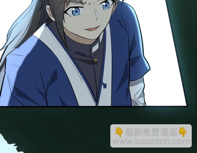 第37话 舍利丹炉和破布(1/3)-第38话