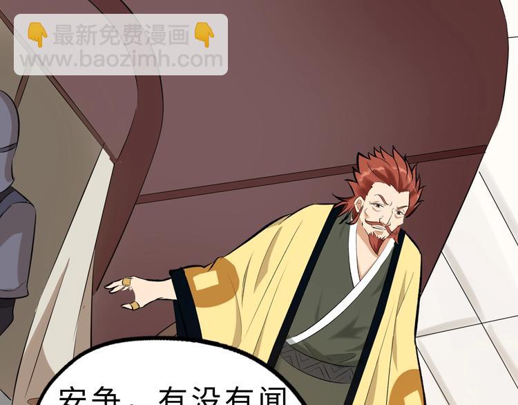 第39话 古猎族的大军(1/3)-第40话