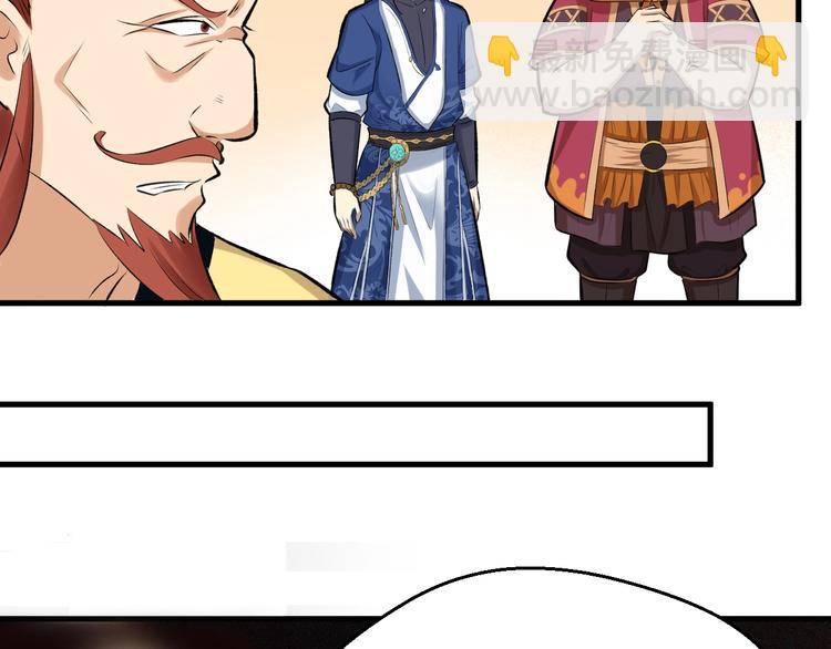 第39话 古猎族的大军(1/3)-第40话