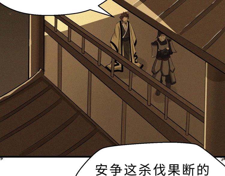 第39话 古猎族的大军(1/3)-第40话