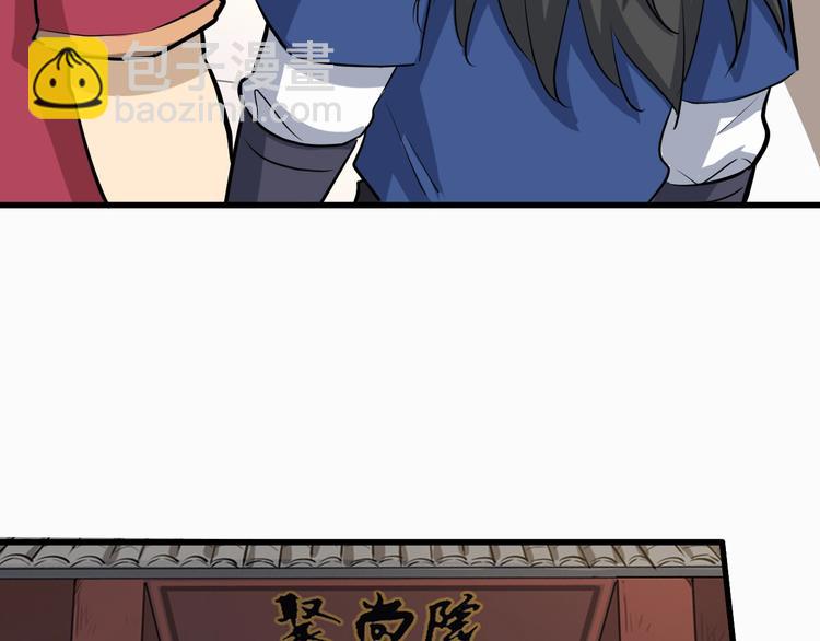 第39话 古猎族的大军(1/3)-第40话