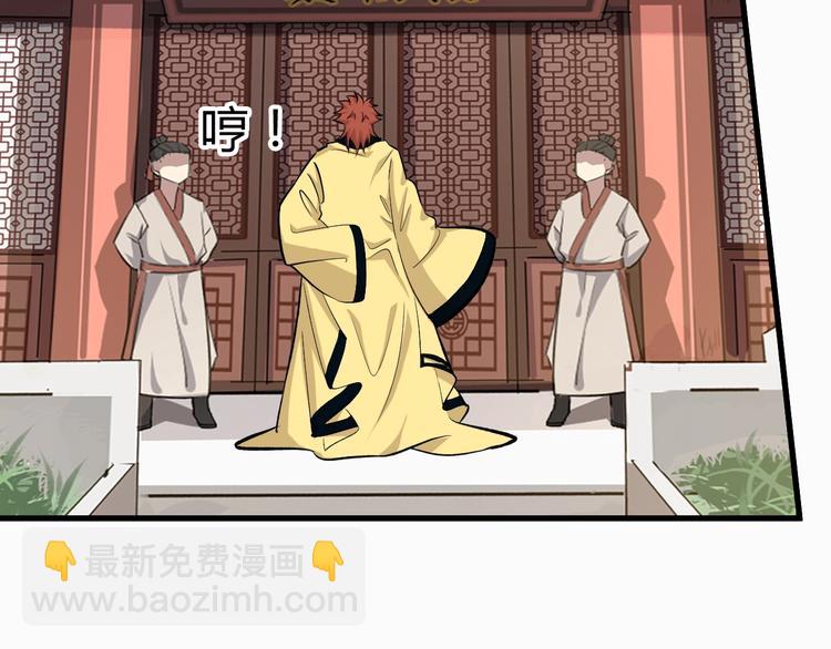 第39话 古猎族的大军(1/3)-第40话