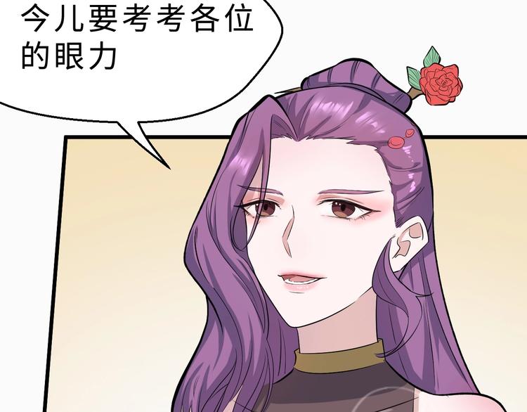 第39话 古猎族的大军(1/3)-第40话