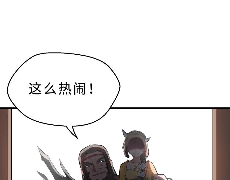 第39话 古猎族的大军(1/3)-第40话