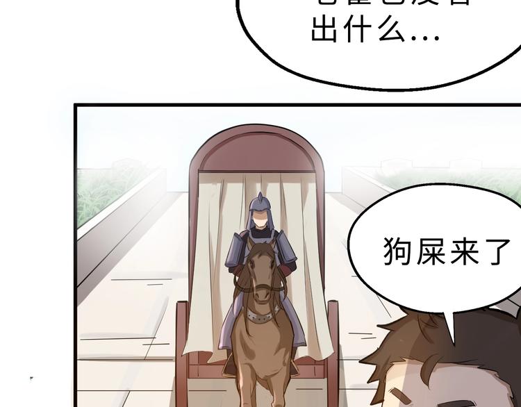 第39话 古猎族的大军(1/3)-第40话