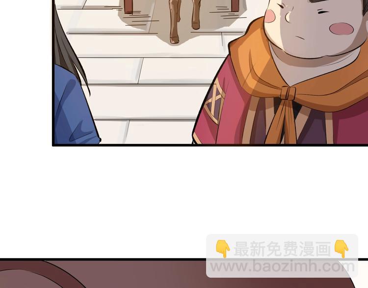 第39话 古猎族的大军(1/3)-第40话