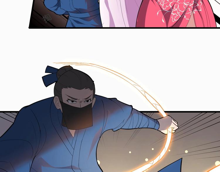 第41话 古煞伤人(1/3)-第42话