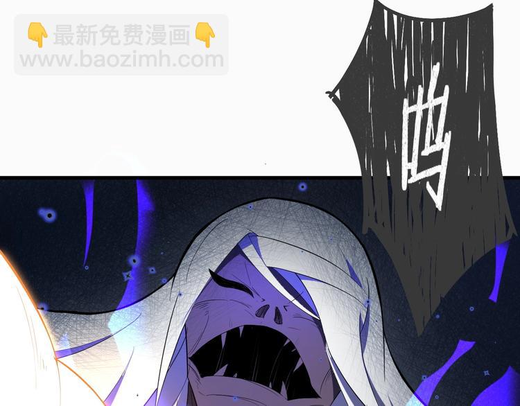 第41话 古煞伤人(1/3)-第42话