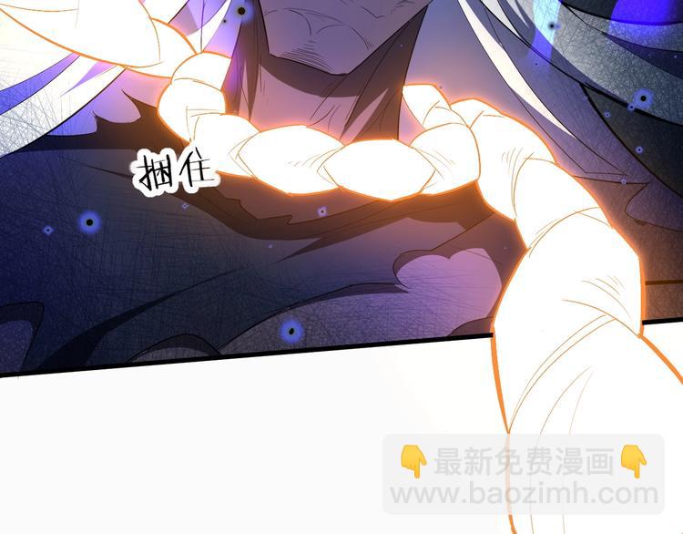 第41话 古煞伤人(1/3)-第42话