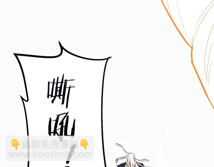 第41话 古煞伤人(1/3)-第42话