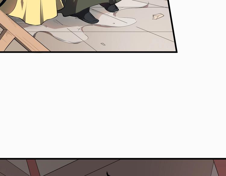 第41话 古煞伤人(1/3)-第42话