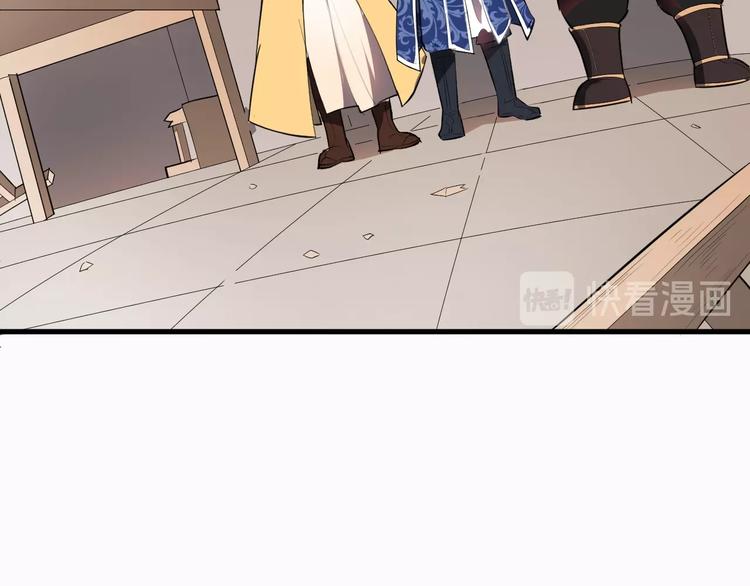 第41话 古煞伤人(1/3)-第42话