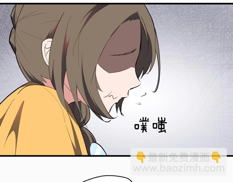 第41话 古煞伤人(1/3)-第42话