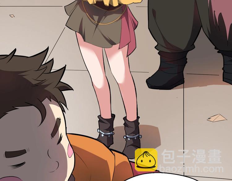 第41话 古煞伤人(1/3)-第42话