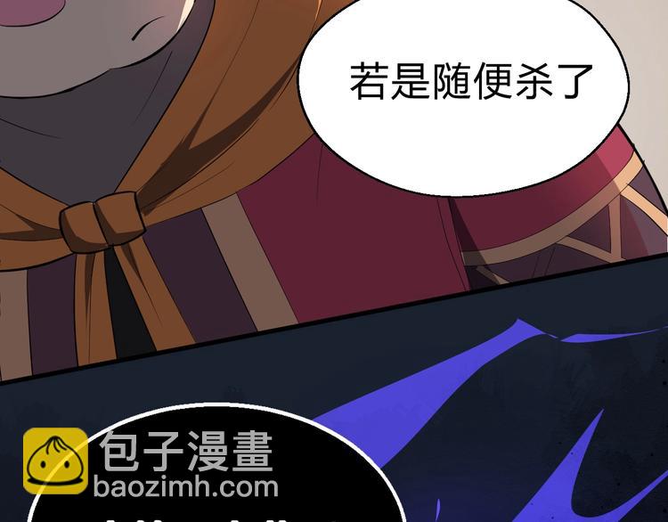 第41话 古煞伤人(1/3)-第42话