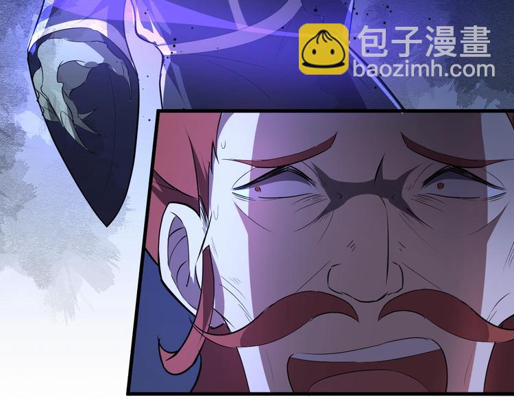 第41话 古煞伤人(1/3)-第42话