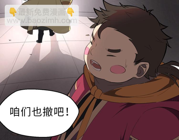 第41话 古煞伤人(1/3)-第42话