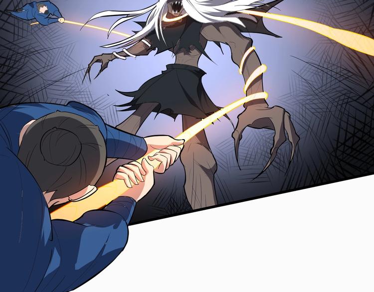 第41话 古煞伤人(1/3)-第42话