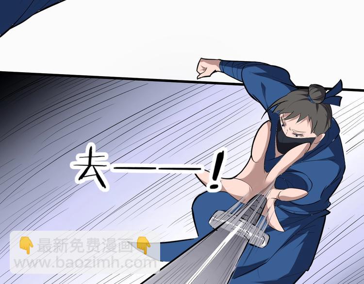 第41话 古煞伤人(1/3)-第42话