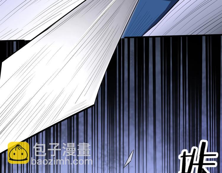 第41话 古煞伤人(1/3)-第42话