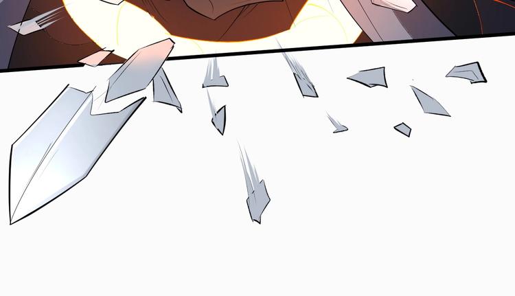 第41话 古煞伤人(1/3)-第42话