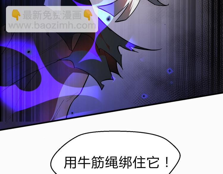 第41话 古煞伤人(1/3)-第42话