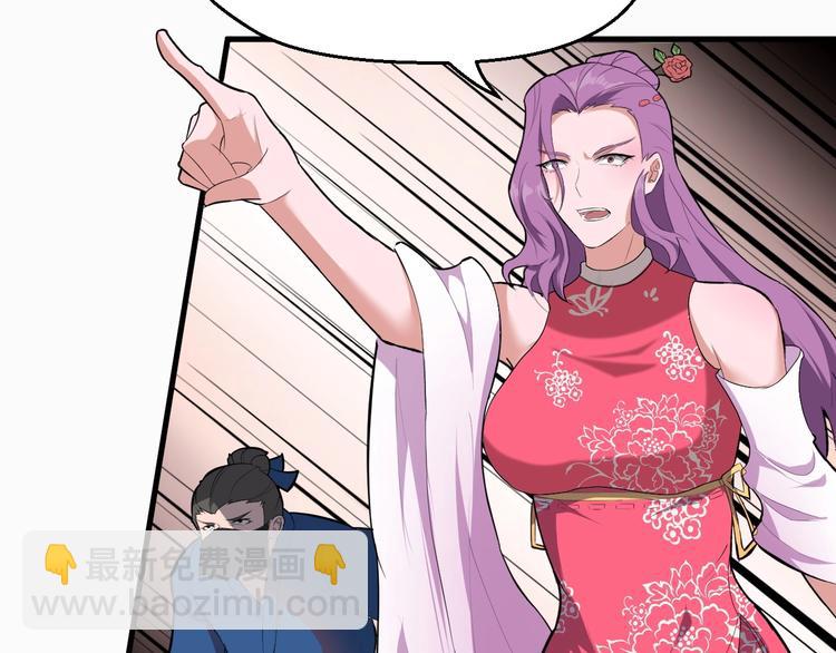 第41话 古煞伤人(1/3)-第42话