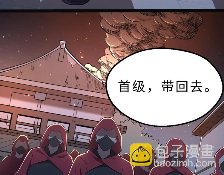 第43话 纵死不倒(1/3)-第44话