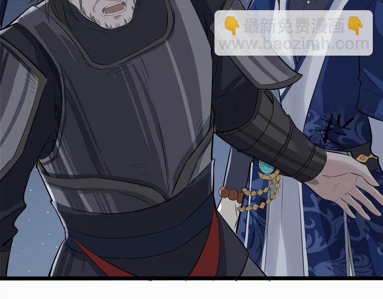 第43话 纵死不倒(1/3)-第44话