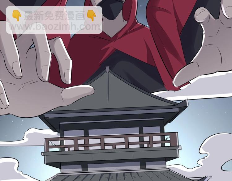 第43话 纵死不倒(1/3)-第44话