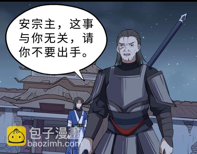 第43话 纵死不倒(1/3)-第44话