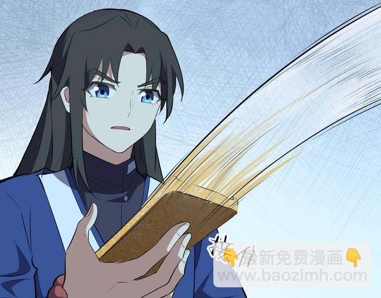 第43话 纵死不倒(1/3)-第44话