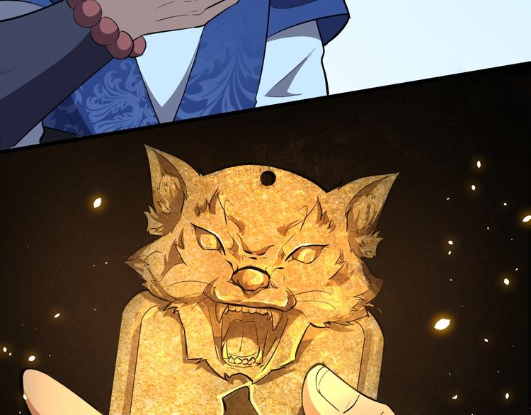 第43话 纵死不倒(1/3)-第44话