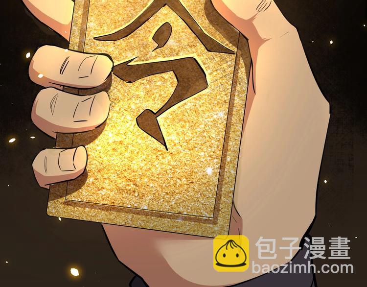 第43话 纵死不倒(1/3)-第44话