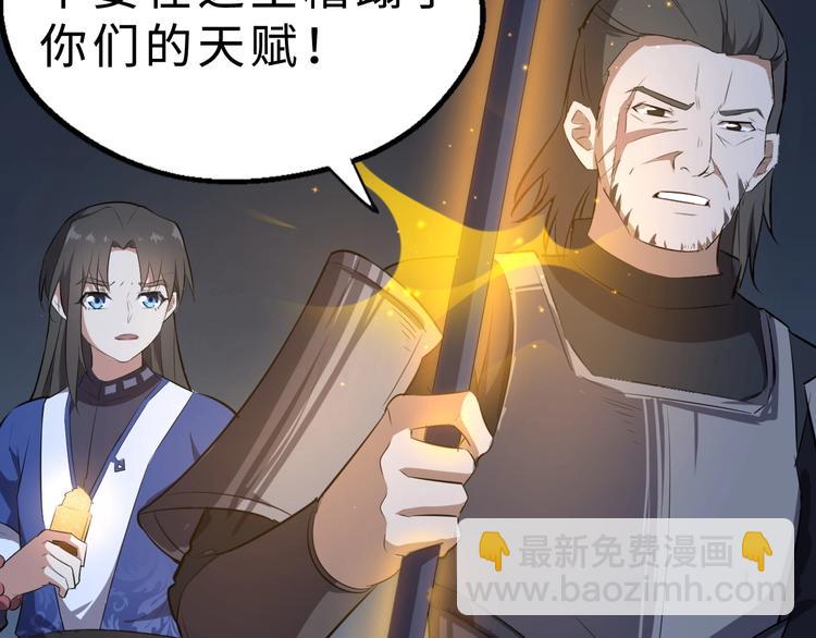 第43话 纵死不倒(1/3)-第44话