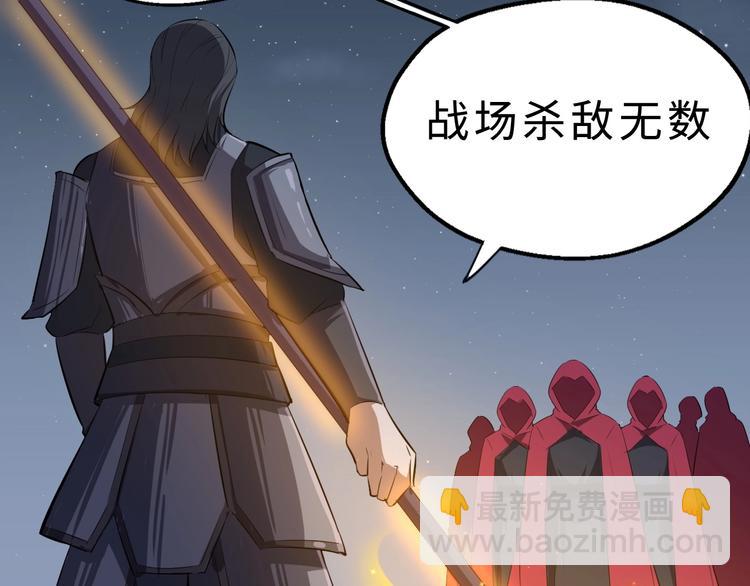 第43话 纵死不倒(1/3)-第44话