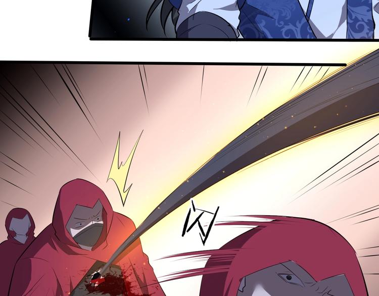 第43话 纵死不倒(1/3)-第44话