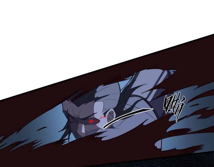 第43话 纵死不倒(1/3)-第44话